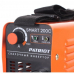 Купить Patriot SMART 200C MMA в Раменском Купить Patriot SMART 200C MMA в Раменском