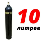 Углекислотный баллон 10 л